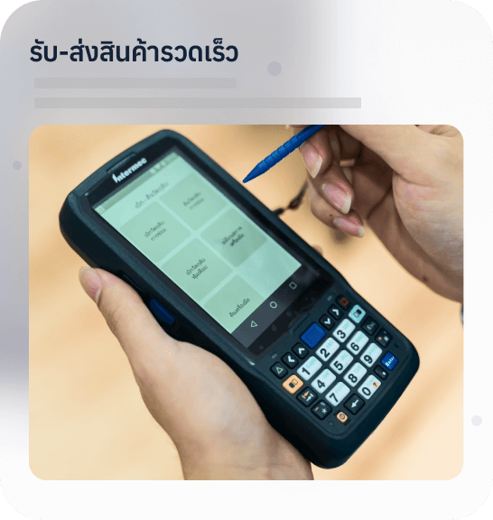 CodexERP ระบบ ERP คลังสินค้า บริหารงานขาย สั่งซื้อ คลังสินค้า ในระบบเดียว ดูสต็อคได้เรียลไทม์ รองรับหลาย warehouse ใช้งานร่วมกับ Handheld และ Mobile application ได้ ระบบใช้งานง่าย เริ่มต้นได้รวดเร็ว บรรลุเป้าหมายได้จริง รับ-ส่งสินค้ารวดเร็ว